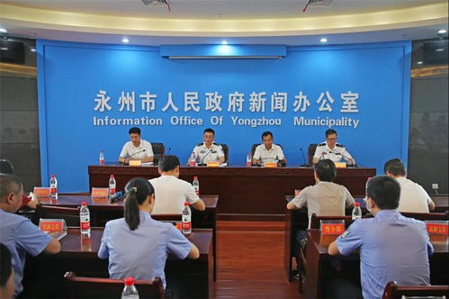 湖南永州公安推出雙20條硬核措施，精準(zhǔn)服務(wù)經(jīng)濟(jì)社會發(fā)展